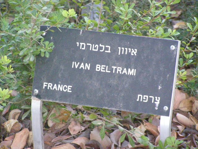 Plaque à Yad Vashem